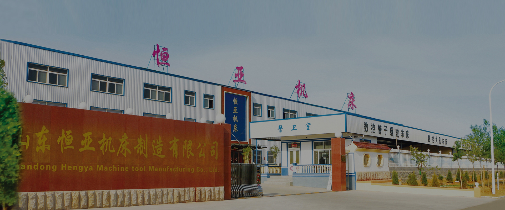 数控管螺纹车床